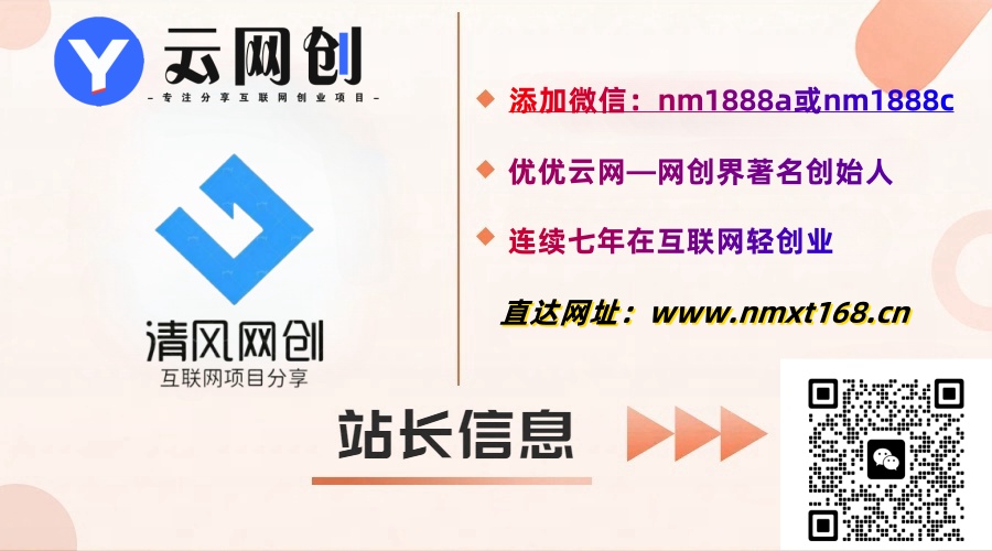 欢迎来到悠悠云学堂！！！全网排行top1的赚钱网-悠悠云学堂